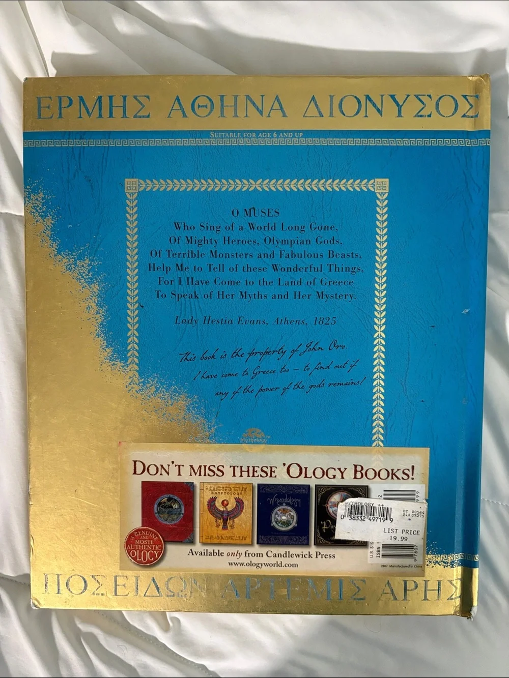 Mythology Decorative Book